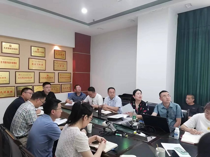 机关党委第十三支部 举行纪律规矩教育及省第十二次党代会精神主题学习会
