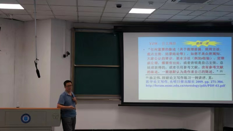 蓝花楹学术论坛---“关于学术不端与学术诚信---个人经历与体会”