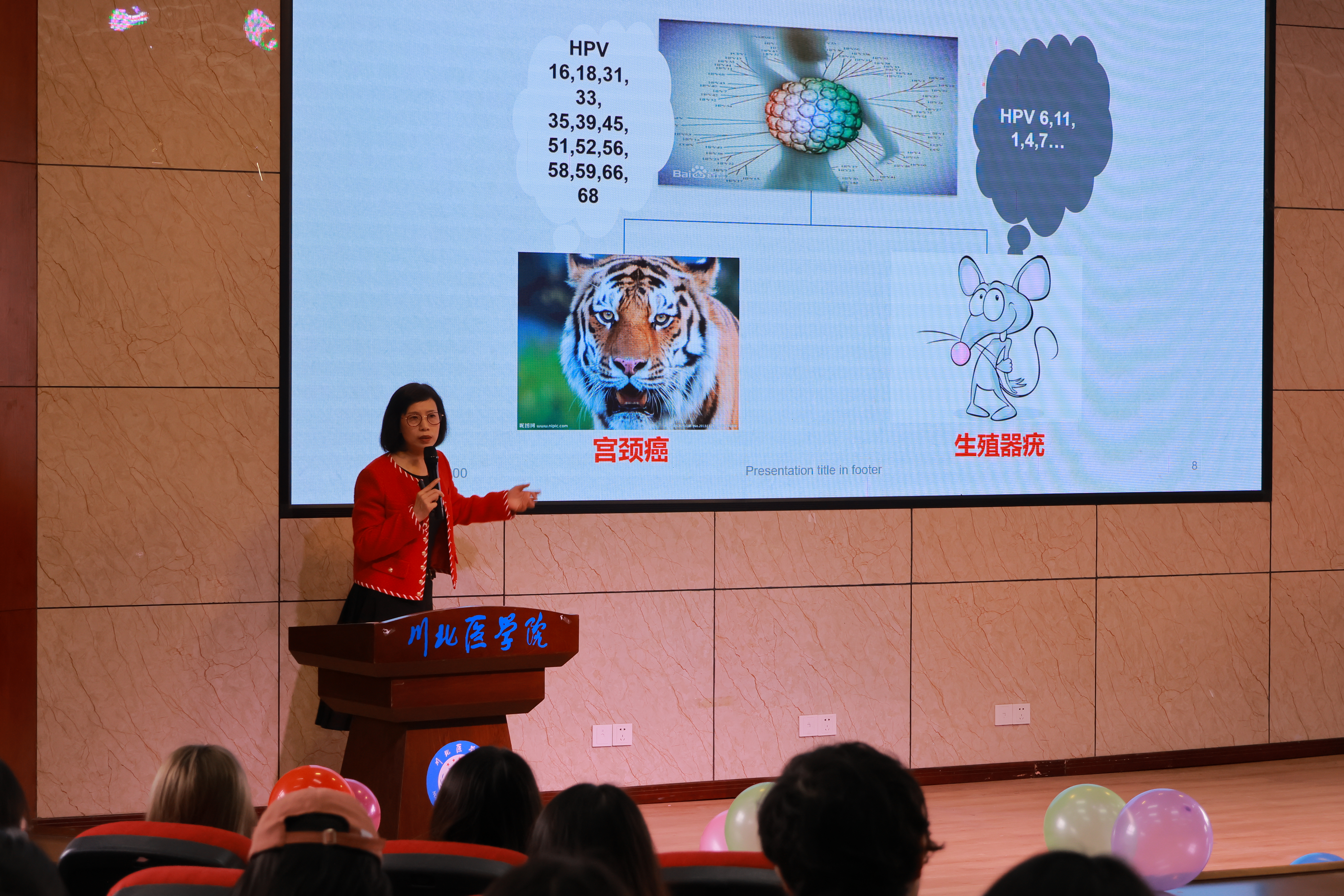 学校工会举办“关爱女性，呵护自我”健康知识讲座