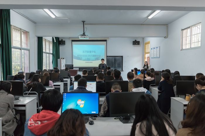 我院召开南充片区实习生专题教育会