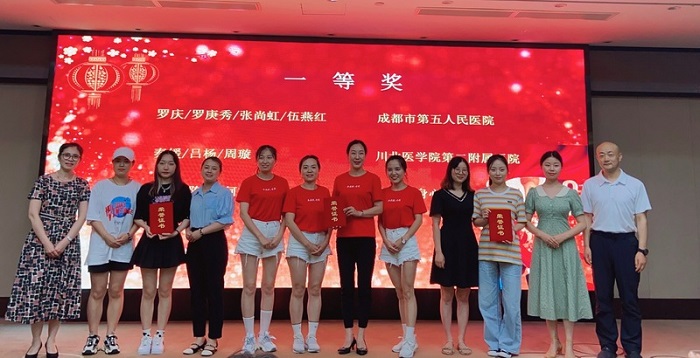 第二附属医院荣获四川省护理学会科普演讲比赛一等奖