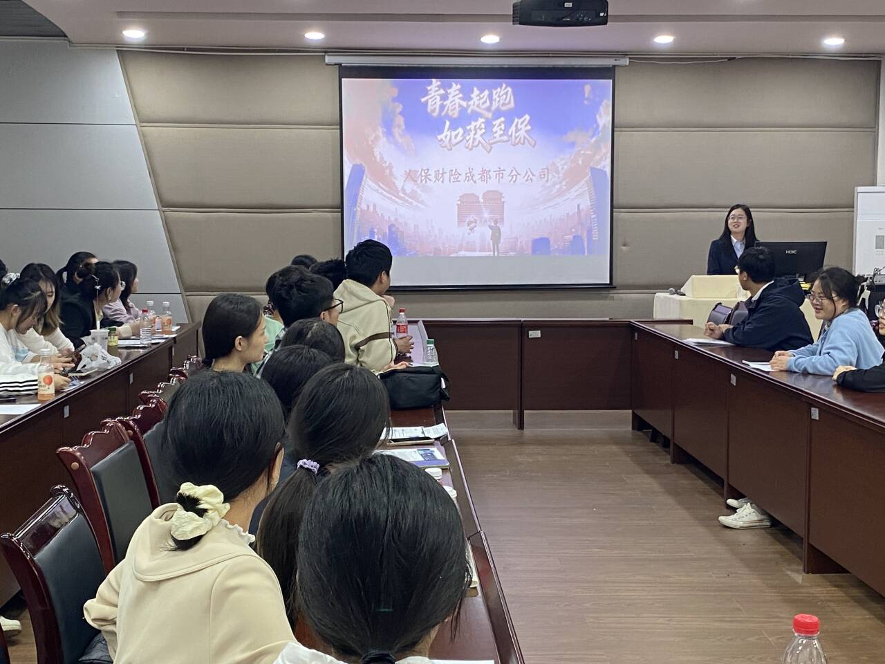 学校成功举办中国人民财产保险公司成都市分公司专场宣讲会