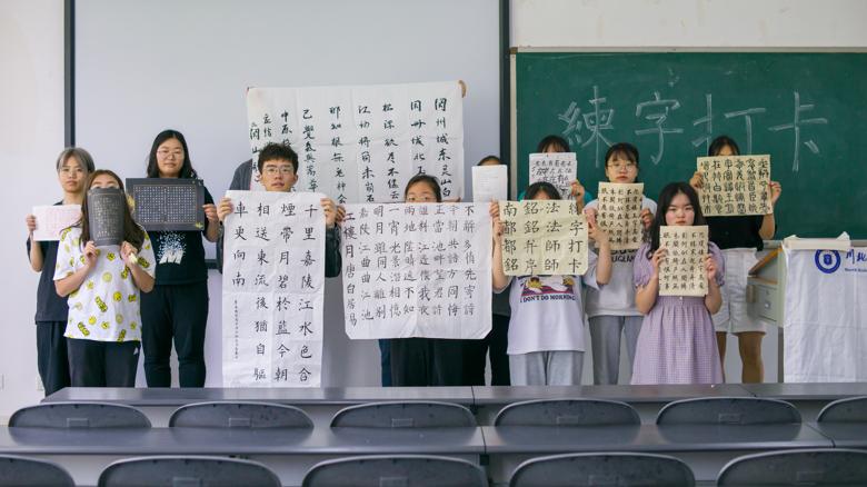 【书法协会】魅力书法,墨香川北