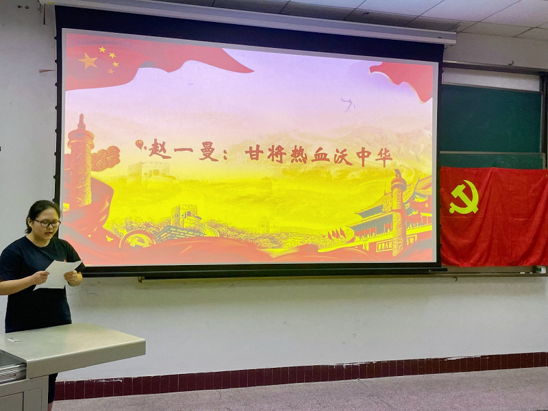 临床医学系党总支开展“弘扬爱国精神,凝聚奋进力量”主题特色党日活动