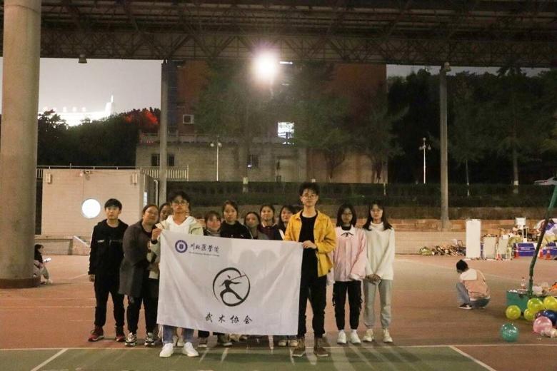 【武术协会】荧光夜跑