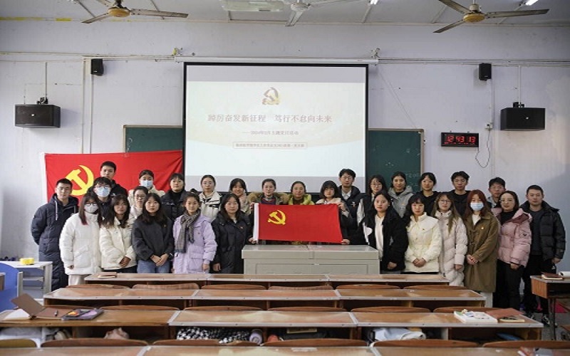 临床医学院学生工作党总支开展“踔厉奋发新征程 笃行不怠向未来”系列主题党日活动