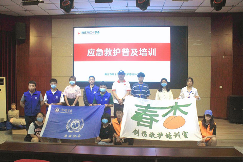 临床医学院举办急救知识科普讲座