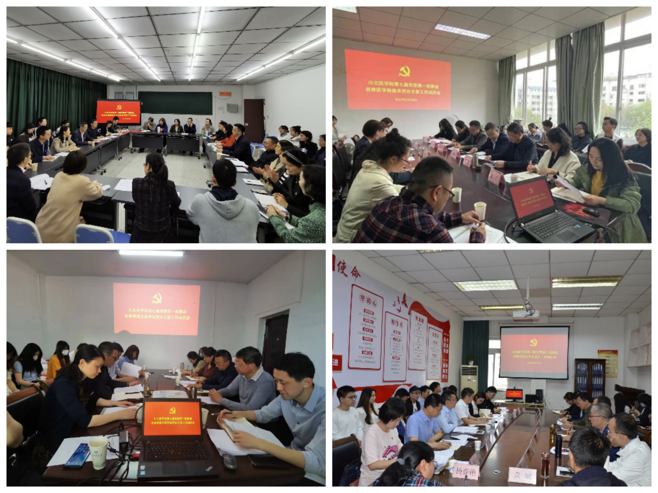 学校第七届党委第四轮巡察完成进驻