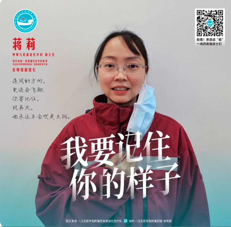 九三学社学院基层委员会及两名社员荣获九三学社中央表彰