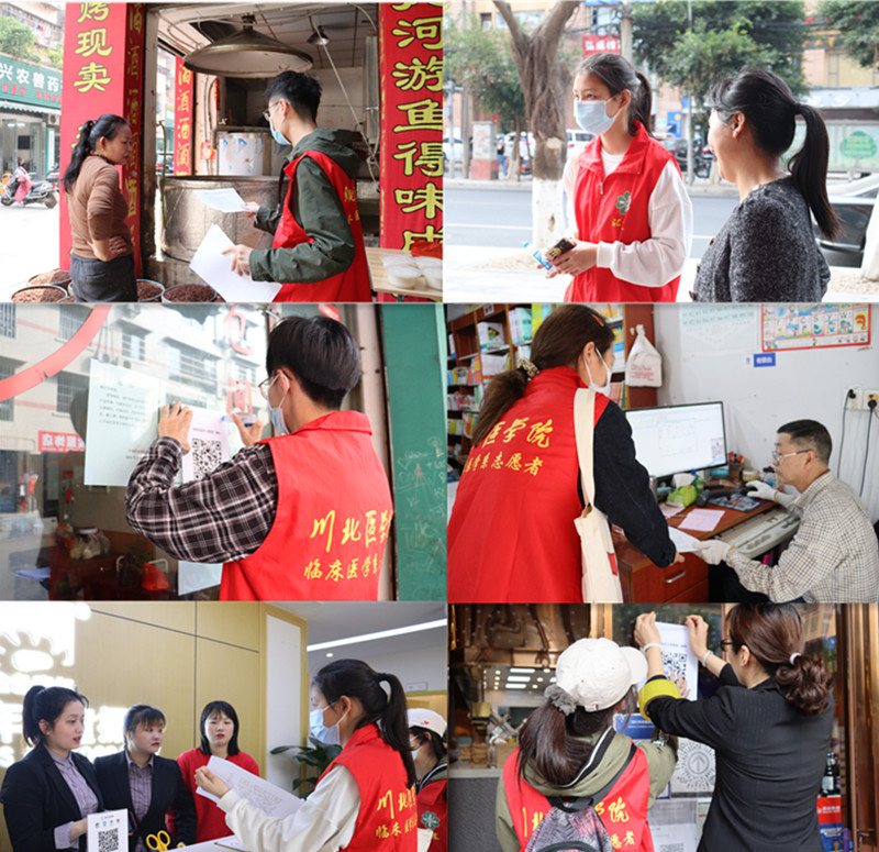 临床医学院“汇爱”志愿者服务队开展“反诈防骗为民,志愿服务当先”防范诈骗科普活动