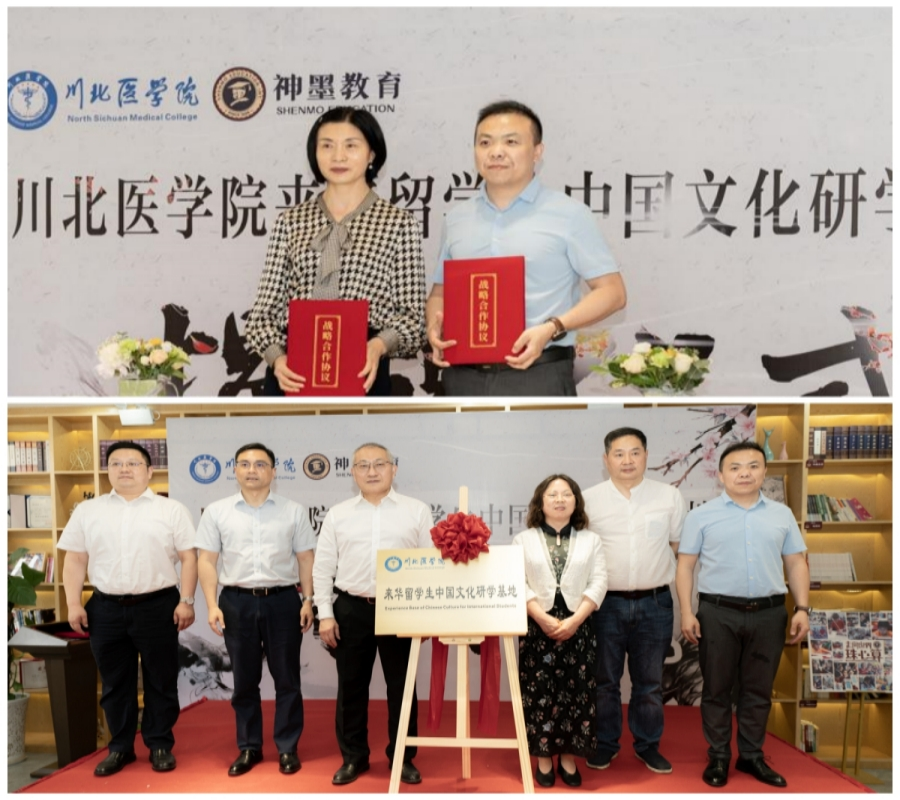 我校与神墨学校成功举行来华留学生中国文化研学基地签约仪式