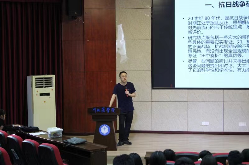 青年博士论坛---对抗日战争研究的回顾与展望