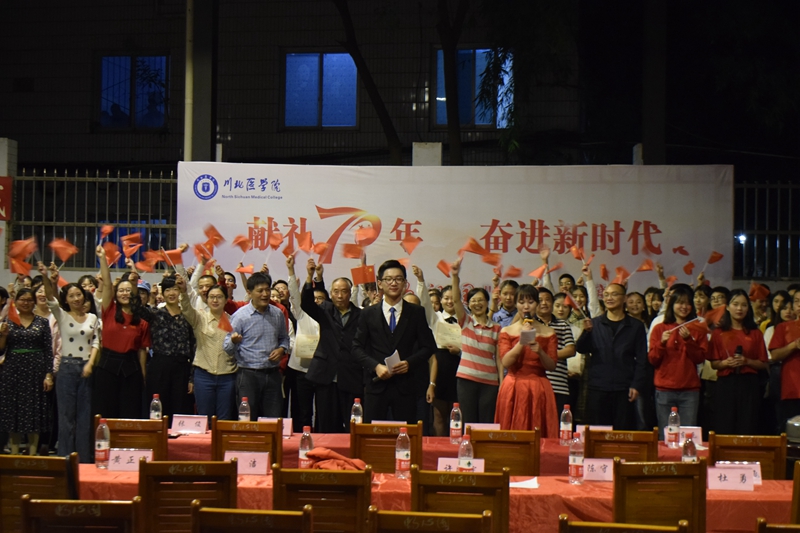 杜勇参加医学影像学院“我和我的祖国”主题党日活动