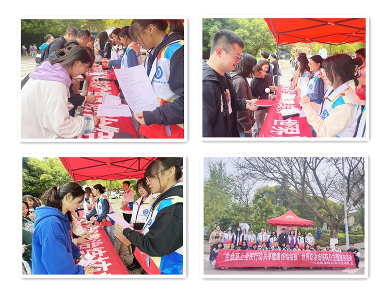 公共卫生学院开展世界结核病日志愿宣传活动