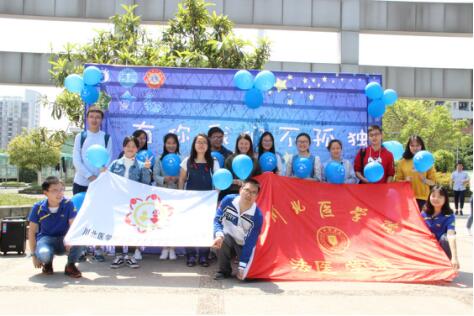 法医学系赴绵阳北川三下乡服务队举办“为爱行走，有你不孤单”关爱自闭症儿童活动