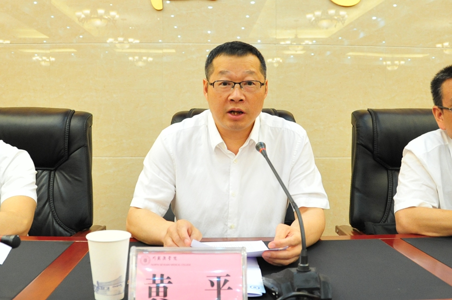 民革川北医学院基层委员会举行换届选举大会