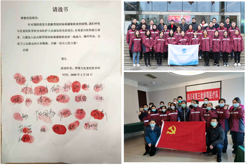 基层战“疫”⑥:众志成城,共同战疫 ——记我校附属医院呼吸与危重症医学科党支部