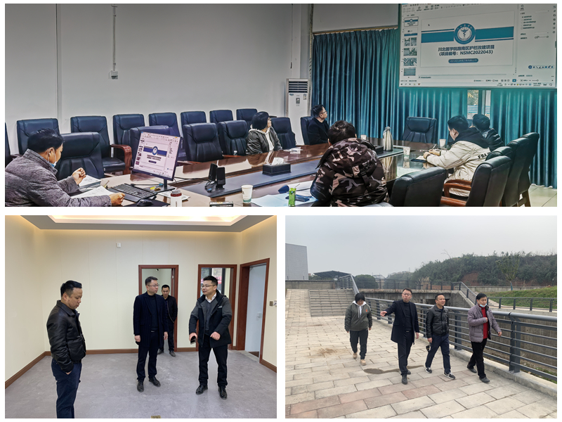 后勤管理处组织开展专项建设工程竣工预验收和在建工程现场检查工作