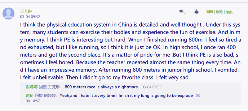 战“疫”网课进行时⑪:外国语言文化系《基础英语》课程线上“动”教学