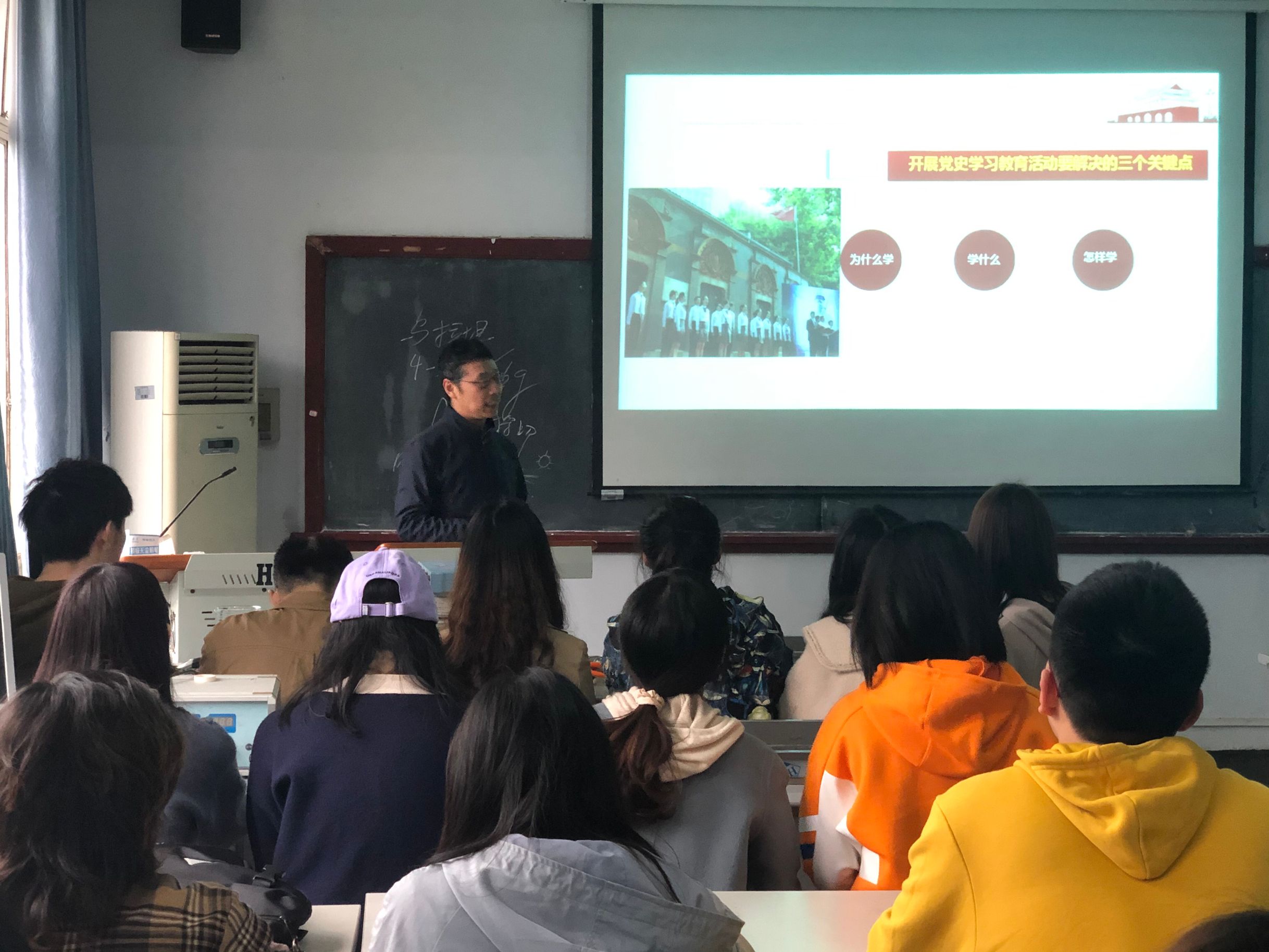 麻醉学系党总支开展“重温党史,坚定信念”主题党史教育活动