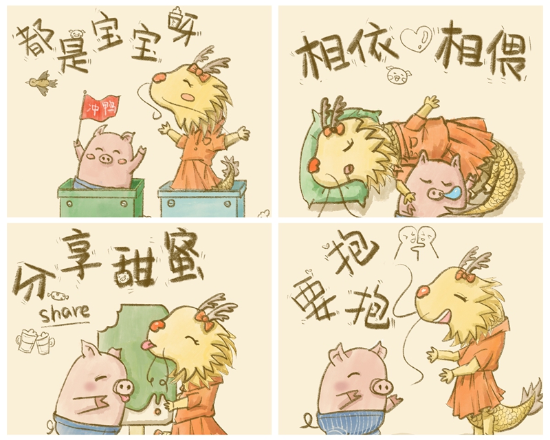 我校教师在第十届全国高校数字艺术设计大赛四川赛区比赛中获奖