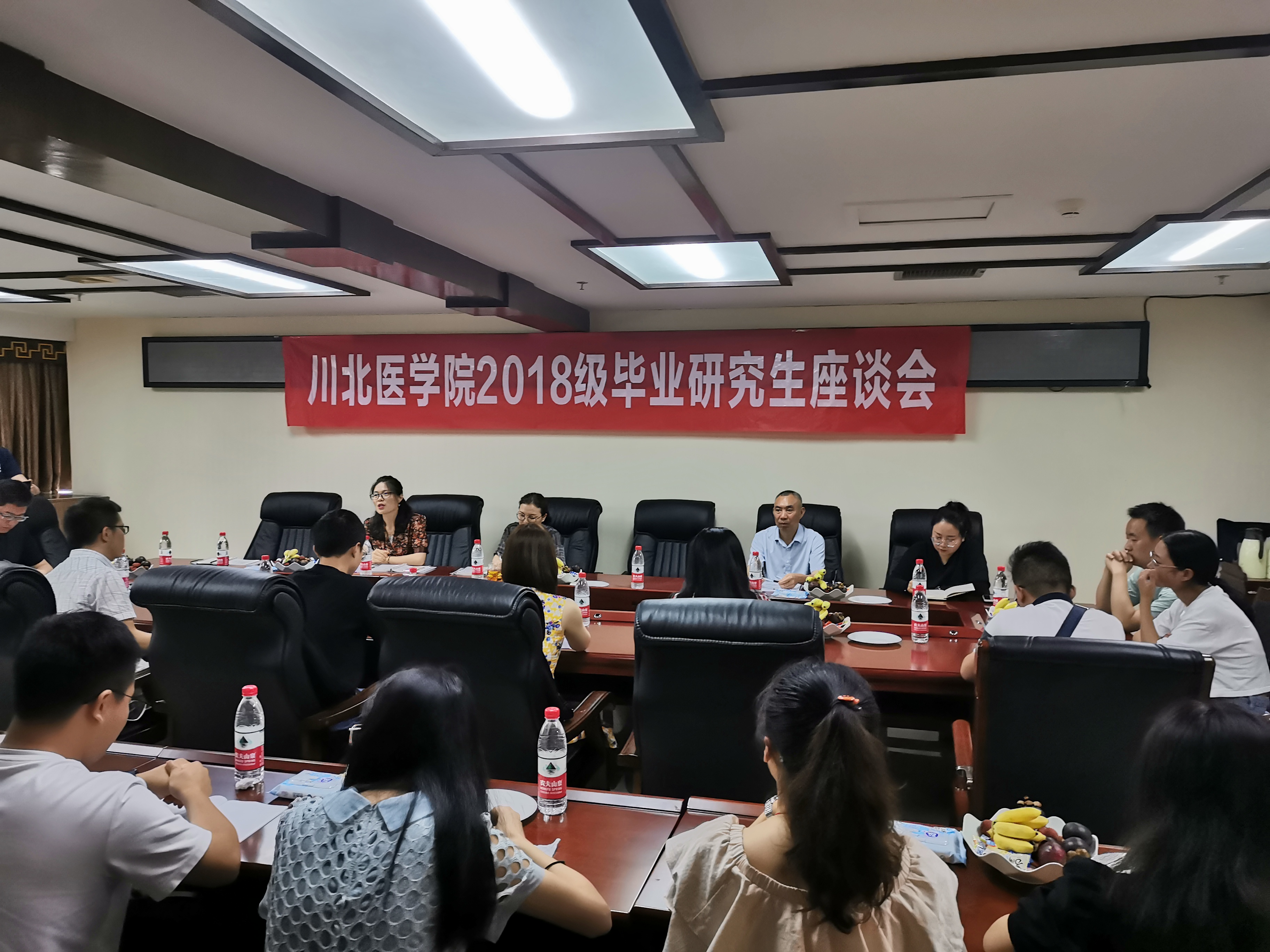 研究生处召开2021届毕业生代表座谈会