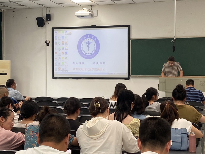 教务处召开2023年上半年总结大会暨政治学习研讨会