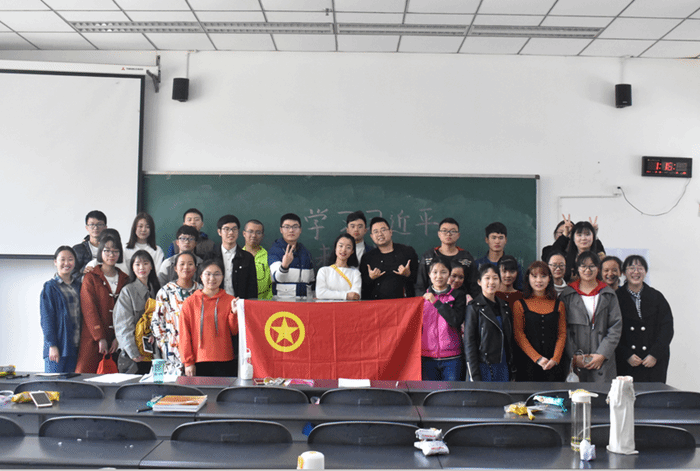 我院医学影像学2016级第一团支部开展“学习习近平来川考察讲话精神”为主题的团日活动