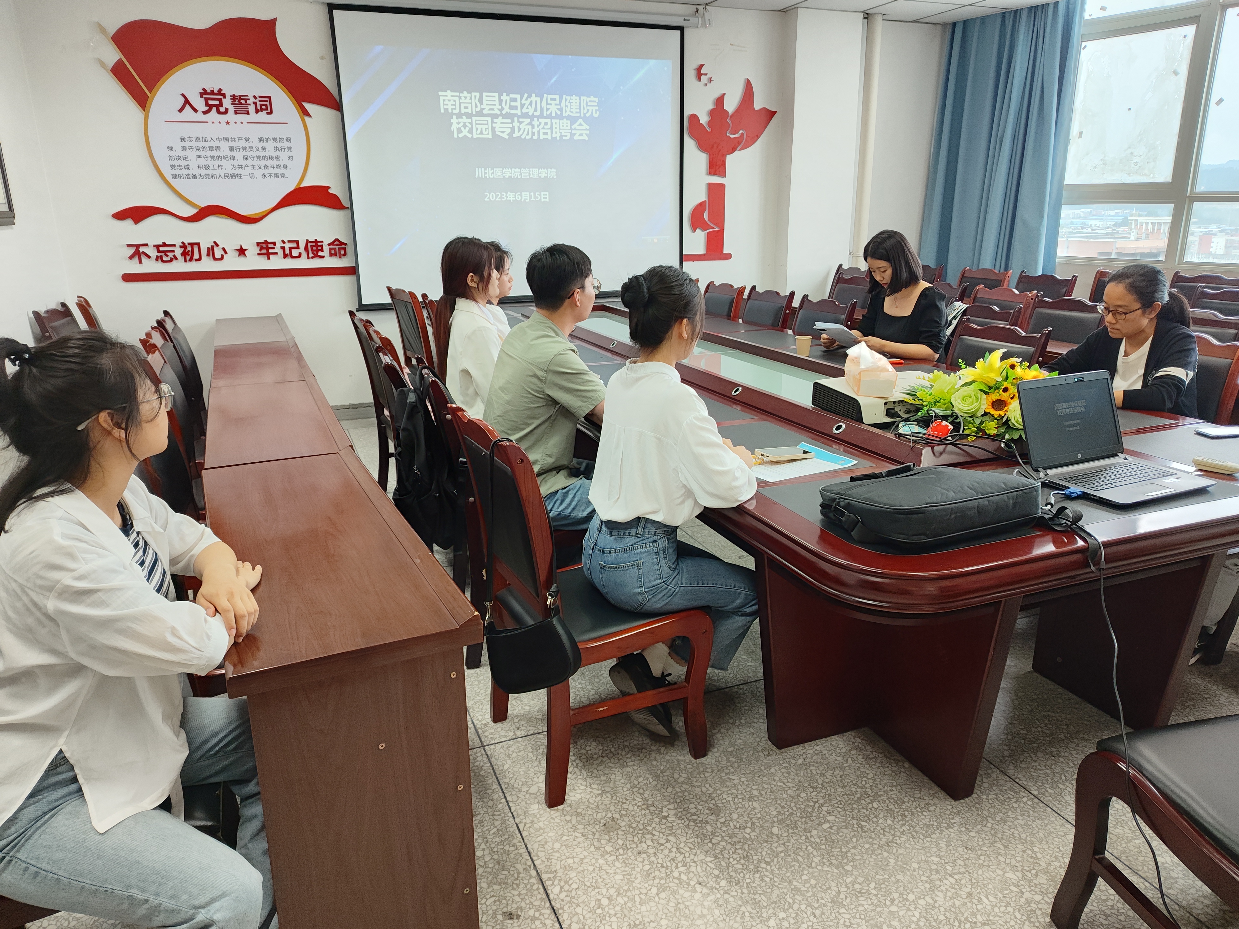 南部县妇幼保健院应邀到学院召开专场招聘会