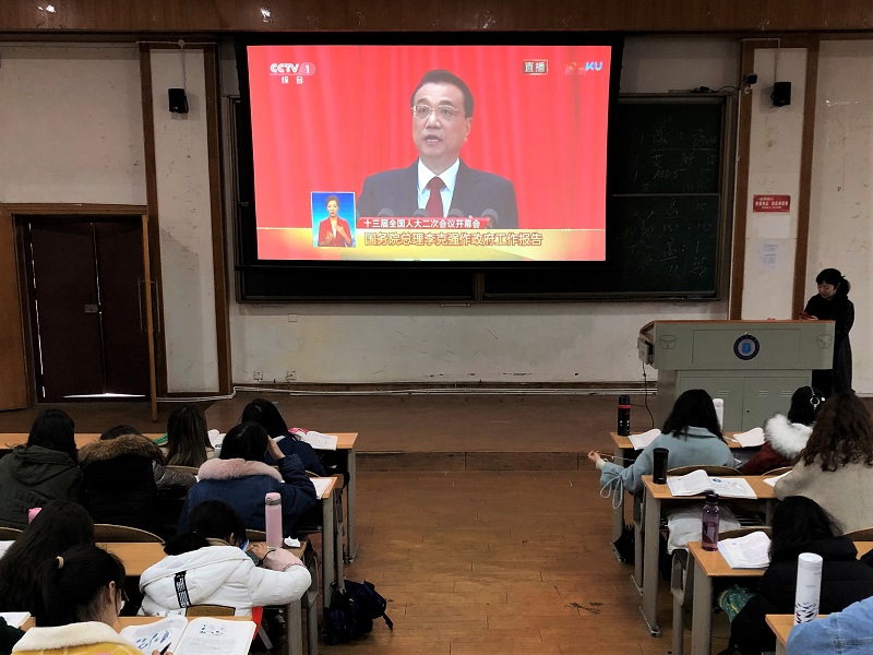 学习两会精神,做新时代青年
