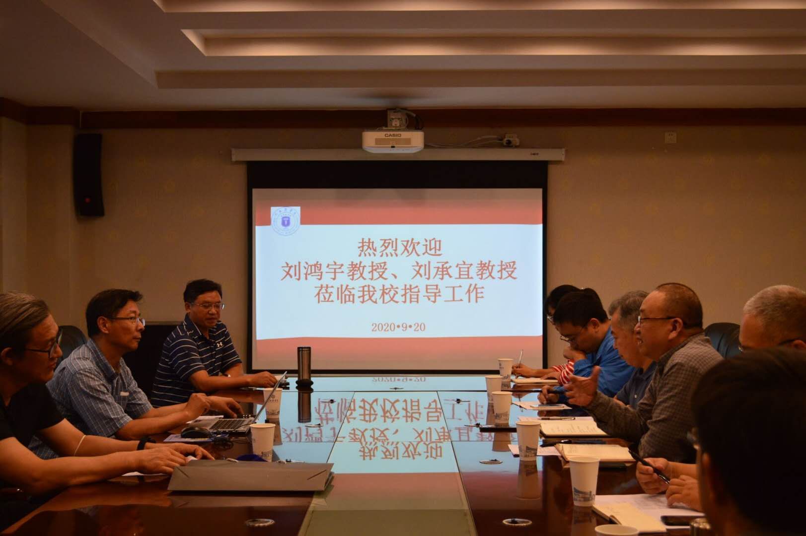 学校举行运动康复专业建设研讨会