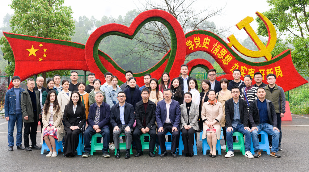 我校赴广安华蓥举办“悦读党史,医路前行”读书会