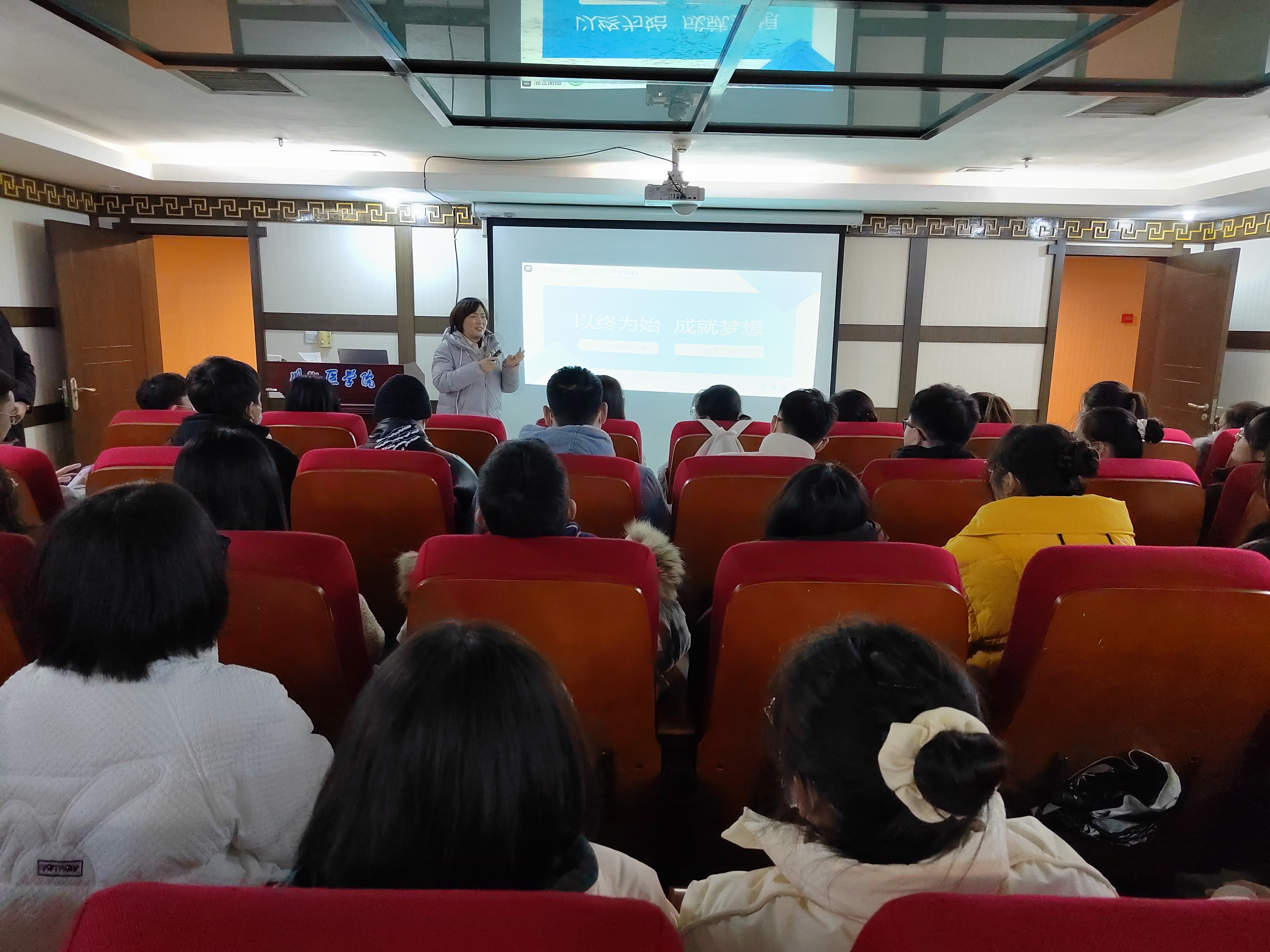 眼视光医学院举办2022届毕业生专场招聘会