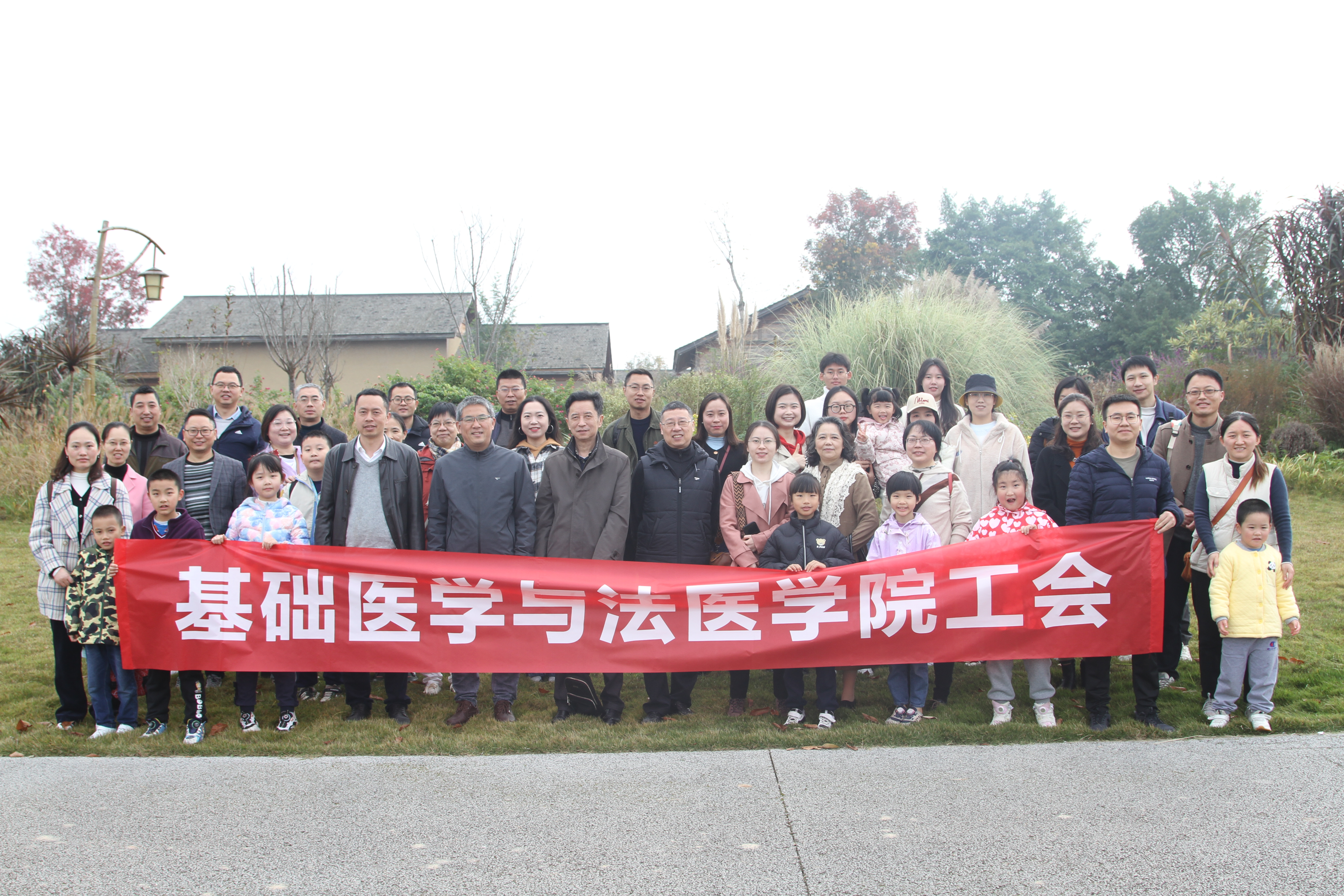 基础医学与法医学院工会组织顺利组织职工活动