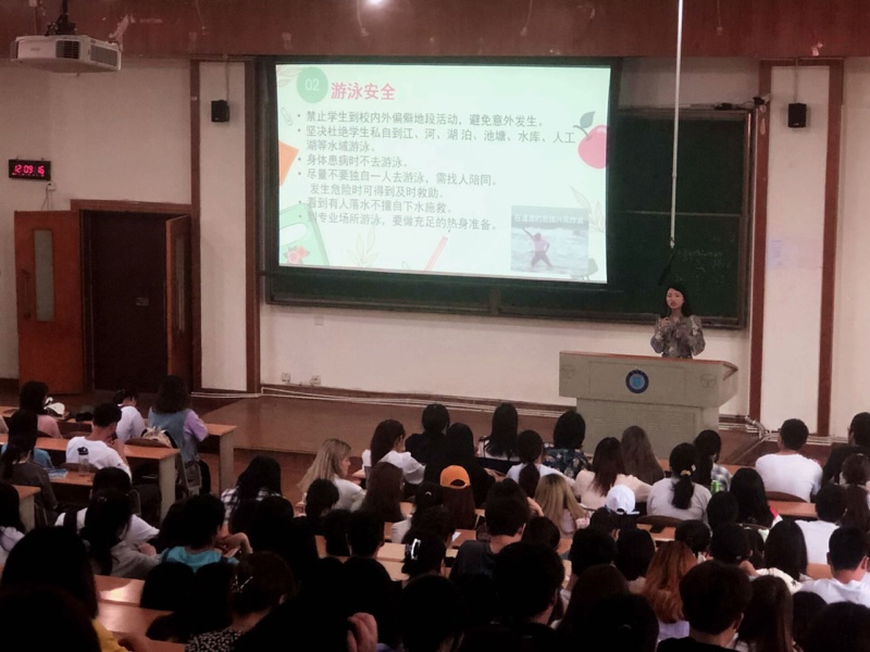 中西医临床医学系开展夏季安全教育讲座