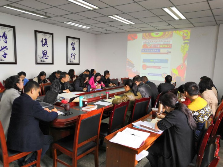我院召开本学期第二次政治业务学习会