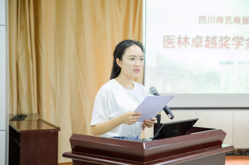 2022年医林卓越奖学金颁发仪式成功举行