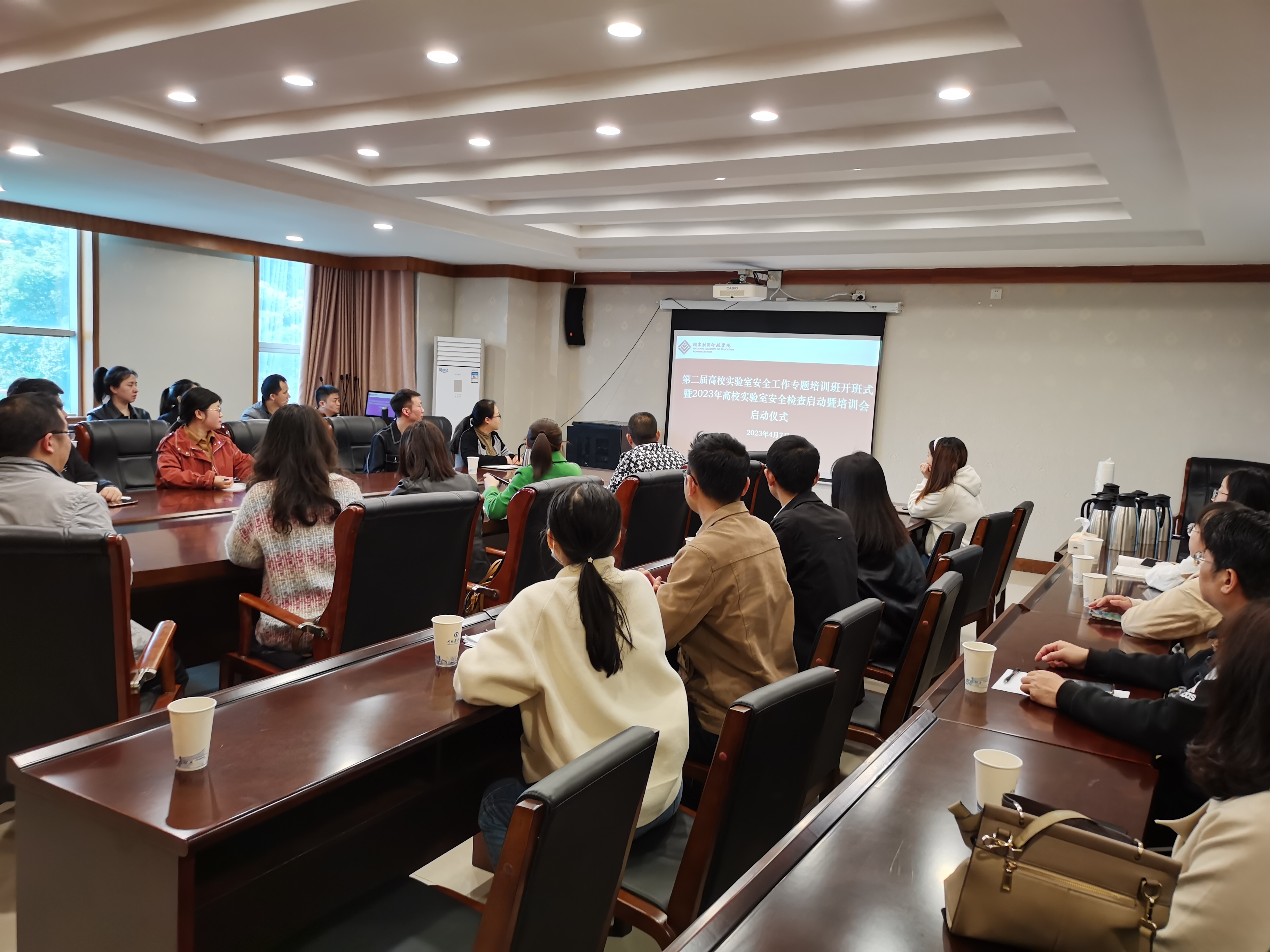 我校组织参加教育部2023年高校实验室安全检查启动暨培训会