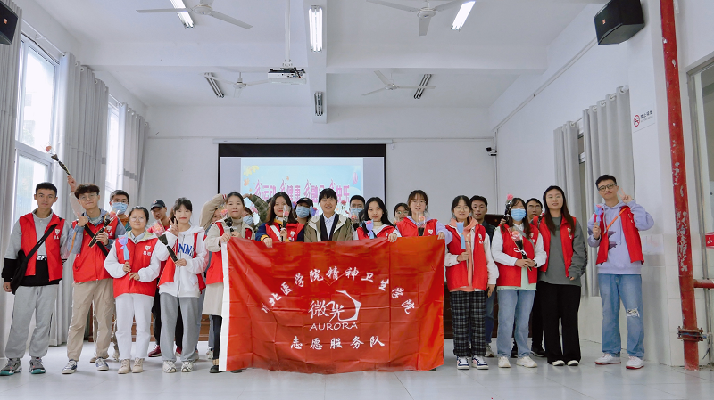 精神卫生学院微光志愿服务队赴特校开展志愿活动