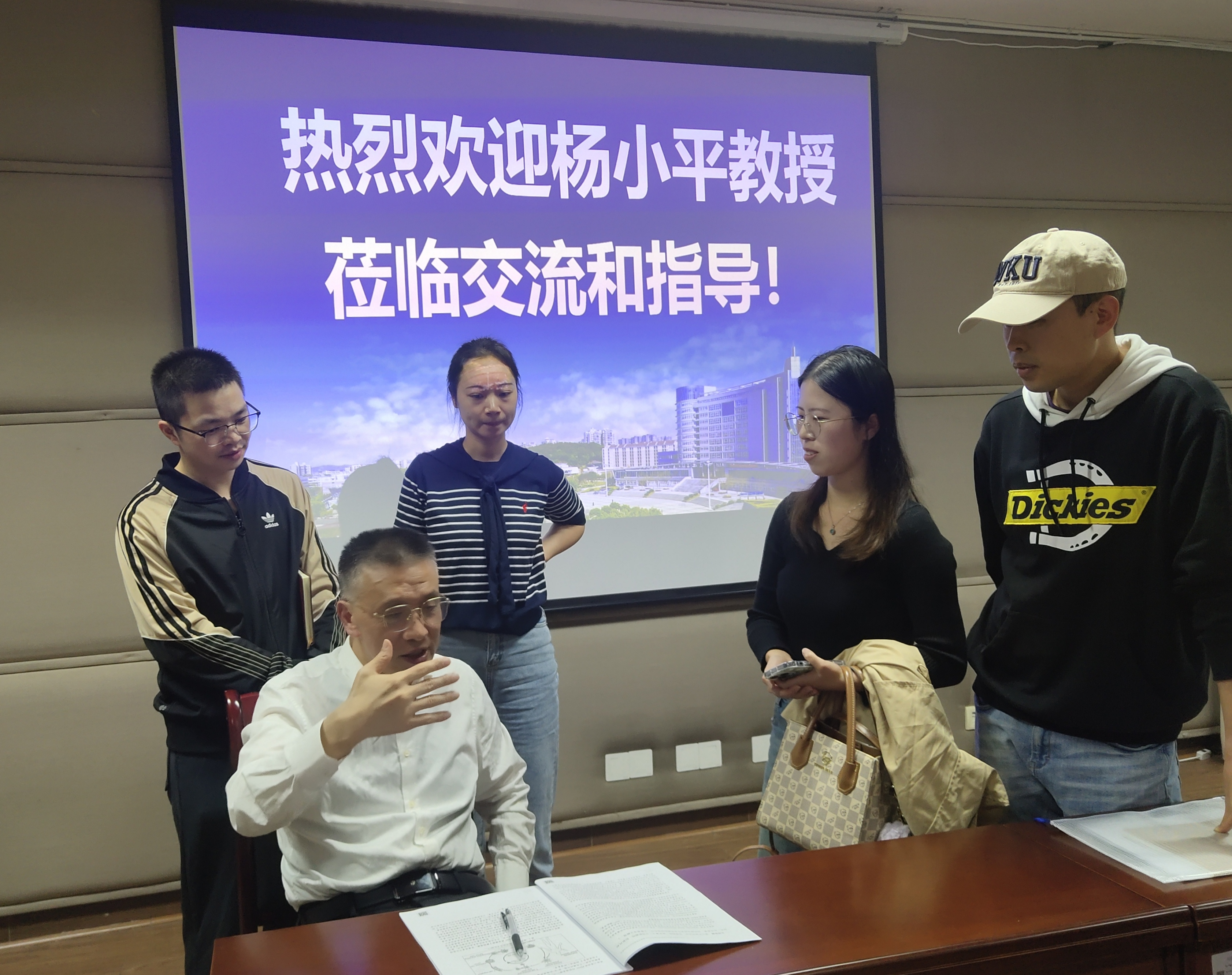 湖北师范大学杨小平教授应邀做国家自然科学基金项目申报专题讲座