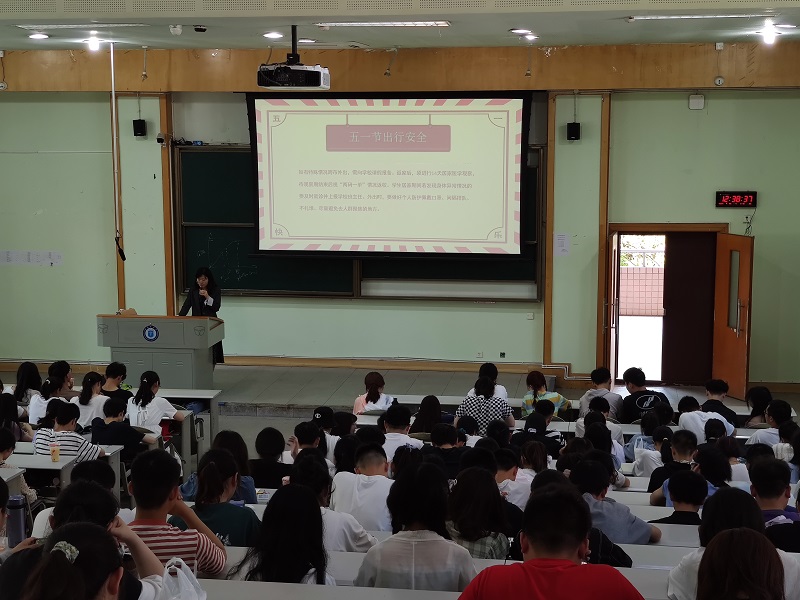 口腔医学系党总支开展安全教育系列讲座