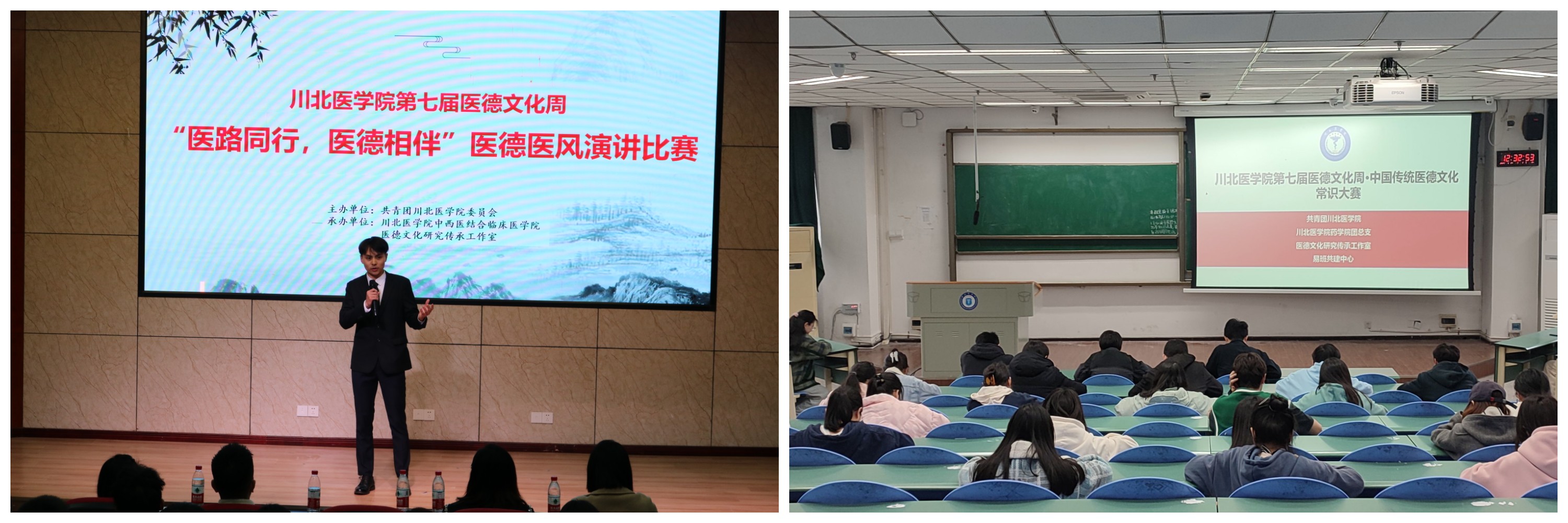 我校第七届医德文化周圆满结束