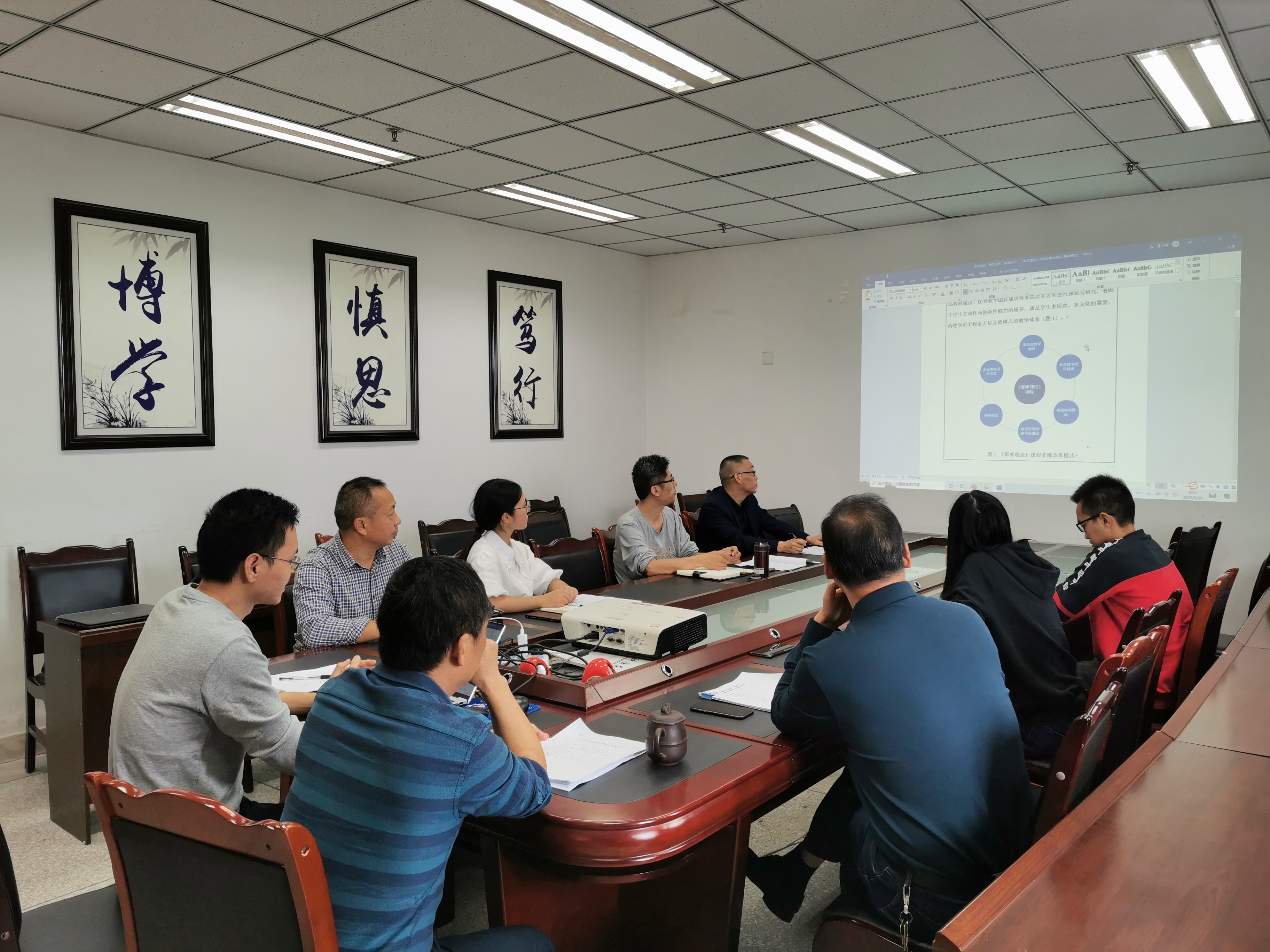 我院开展教学成果奖申报研讨会