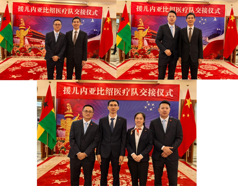 跨越万里之遥，践行医者担当 ——川北医学院附属医院援几内亚比绍医疗谱写中非友谊新篇章