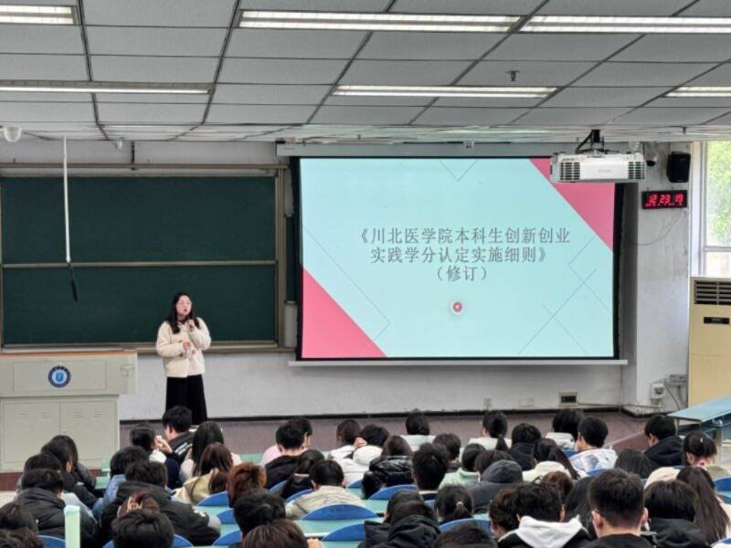 口腔医学院开展创新创业实践主题宣讲活