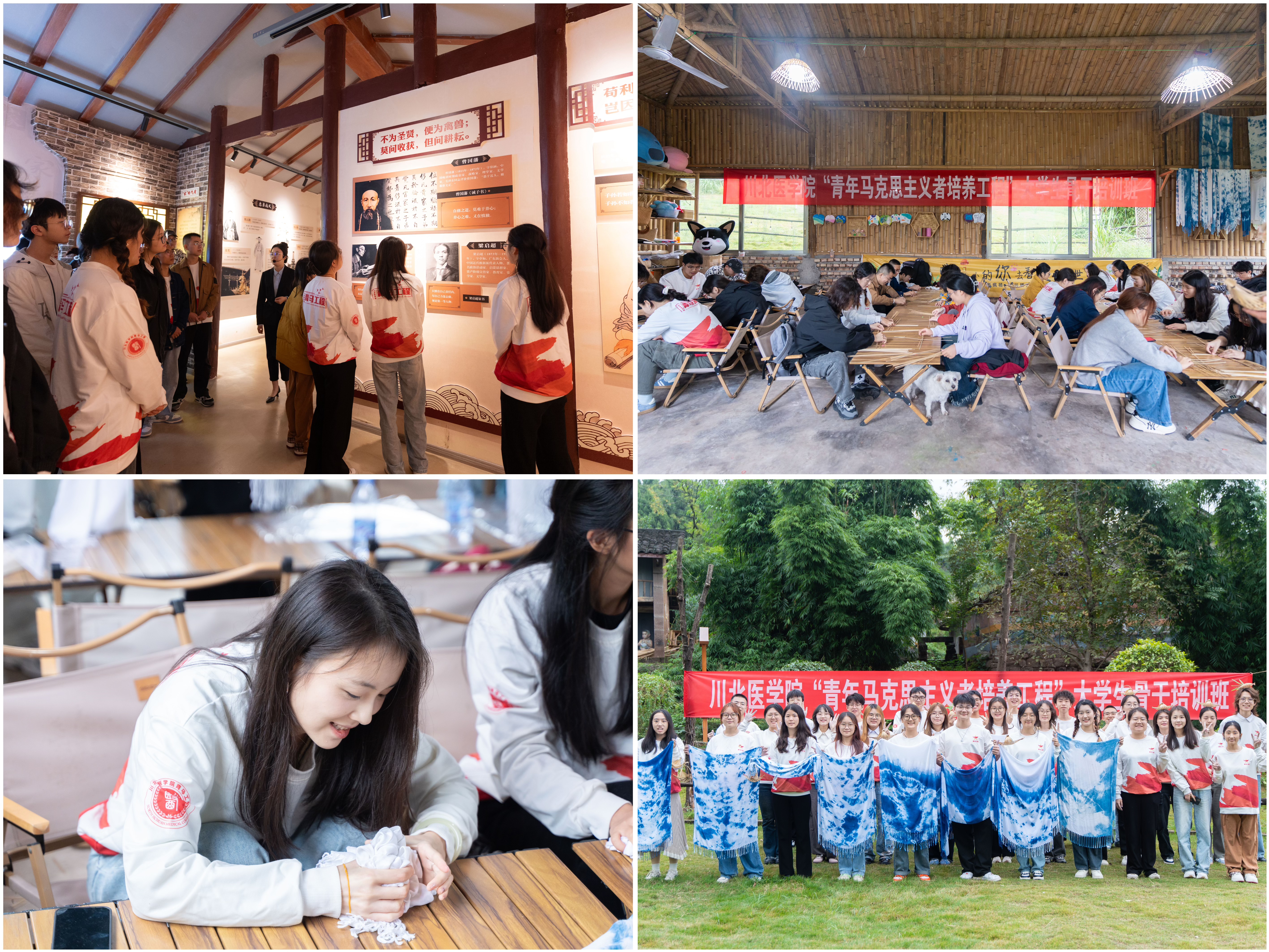 我校青马班赴西充开展主题教育实地研学活动