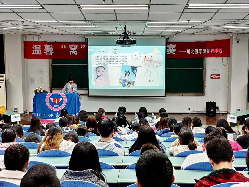 护理学院举办温馨“窝”居寝室文化设计大赛