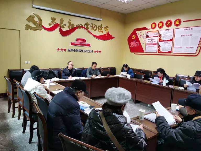离退休党委召开党组织书记抓党建述职评议会