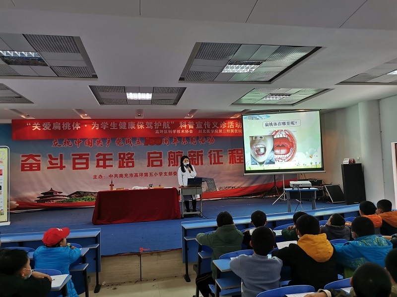第二附属医院赴高坪五小开展义诊宣教活动