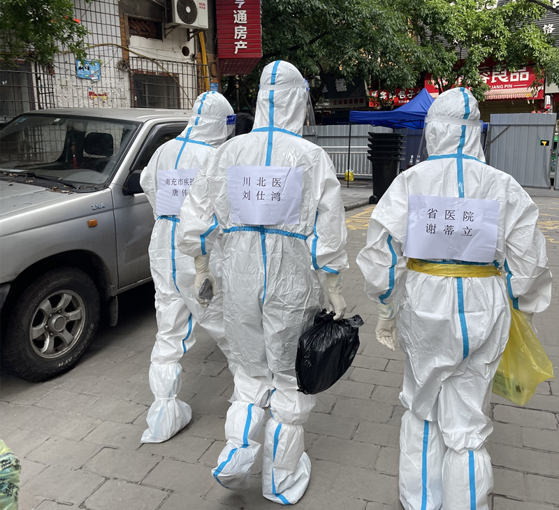 同心战疫“邻”距离！我校附属医院10名流调队员奋战广安